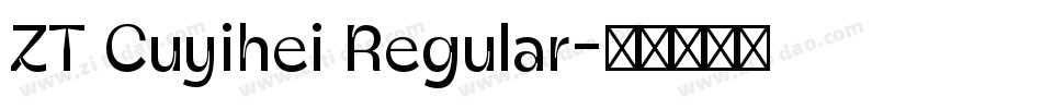 ZT Cuyihei Regular字体转换